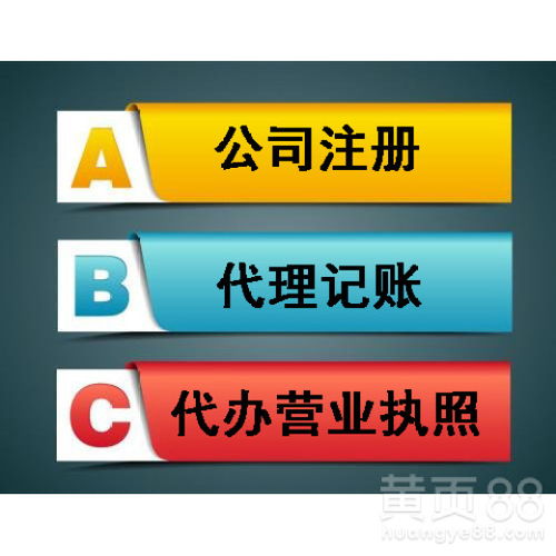 廣州增城公司全流程服務(wù)解析 從注冊(cè)到注銷(xiāo)一站式解決方案