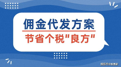 保險(xiǎn)代理人省錢(qián)秘籍被公開(kāi) 代理代辦實(shí)用指南
