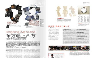 專(zhuān)業(yè)平面設(shè)計(jì)與展覽展示服務(wù)全解析