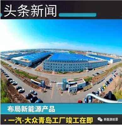 新能源產業崛起 未來五年或將重塑經濟格局，移動互聯網技術成關鍵推手