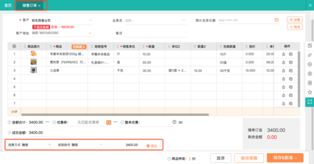 電腦ERP系統(tǒng)截圖與計算機系統(tǒng)服務的實用指南